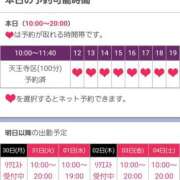 ヒメ日記 2026/03/29 08:35 投稿 さわ 奥鉄オクテツ奈良