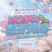 ヒメ日記 2026/04/05 07:10 投稿 さわ 奥鉄オクテツ奈良