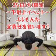 ヒメ日記 2025/03/25 09:00 投稿 さわ 奥鉄オクテツ和歌山