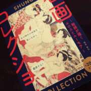 ヒメ日記 2025/03/25 12:10 投稿 さわ 奥鉄オクテツ和歌山