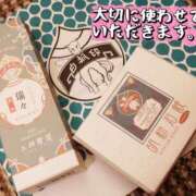 ヒメ日記 2025/12/05 08:00 投稿 さわ 奥鉄オクテツ和歌山