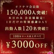 ヒメ日記 2026/03/01 09:10 投稿 さわ 奥鉄オクテツ和歌山