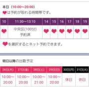 ヒメ日記 2026/03/25 11:25 投稿 さわ 奥鉄オクテツ和歌山