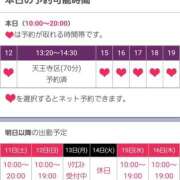 ヒメ日記 2026/04/10 13:10 投稿 さわ 奥鉄オクテツ和歌山