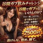 ヒメ日記 2026/07/20 10:50 投稿 さわ 奥鉄オクテツ和歌山