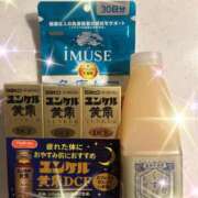 ヒメ日記 2025/06/02 10:18 投稿 岡かなえ プレジデントハウス