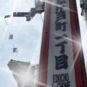 ヒメ日記 2026/04/01 11:49 投稿 岡かなえ プレジデントハウス