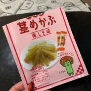 ヒメ日記 2025/01/14 20:20 投稿 きらり 逆電車ごっこ ～GLAMOROUS TRAIN～