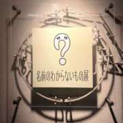 ヒメ日記 2025/03/30 18:20 投稿 きらり 逆電車ごっこ ～GLAMOROUS TRAIN～