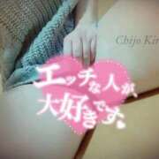 ヒメ日記 2025/04/01 17:32 投稿 きらり 逆電車ごっこ ～GLAMOROUS TRAIN～