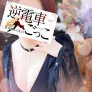 ヒメ日記 2025/07/06 17:29 投稿 きらり 逆電車ごっこ ～GLAMOROUS TRAIN～