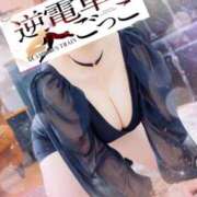 ヒメ日記 2025/07/09 08:20 投稿 きらり 逆電車ごっこ ～GLAMOROUS TRAIN～