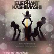 ヒメ日記 2025/07/21 08:20 投稿 きらり 逆電車ごっこ ～GLAMOROUS TRAIN～