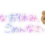 ヒメ日記 2025/07/29 10:22 投稿 きらり 逆電車ごっこ ～GLAMOROUS TRAIN～