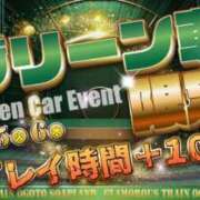 ヒメ日記 2025/08/06 08:30 投稿 きらり 逆電車ごっこ ～GLAMOROUS TRAIN～