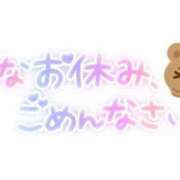 ヒメ日記 2025/08/24 06:40 投稿 きらり 逆電車ごっこ ～GLAMOROUS TRAIN～