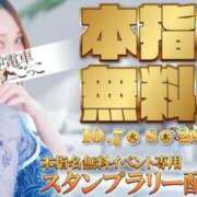 ヒメ日記 2025/10/07 08:25 投稿 きらり 逆電車ごっこ ～GLAMOROUS TRAIN～
