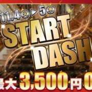 ヒメ日記 2025/11/04 09:30 投稿 きらり 逆電車ごっこ ～GLAMOROUS TRAIN～