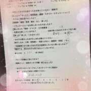 ヒメ日記 2025/11/06 15:10 投稿 きらり 逆電車ごっこ ～GLAMOROUS TRAIN～
