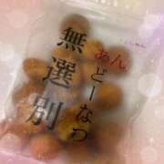 ヒメ日記 2025/11/27 11:00 投稿 きらり 逆電車ごっこ ～GLAMOROUS TRAIN～