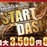 ヒメ日記 2025/12/03 09:50 投稿 きらり 逆電車ごっこ ～GLAMOROUS TRAIN～