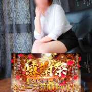 ヒメ日記 2025/12/23 09:30 投稿 きらり 逆電車ごっこ ～GLAMOROUS TRAIN～