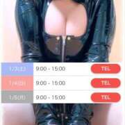 ヒメ日記 2026/01/03 16:50 投稿 きらり 逆電車ごっこ ～GLAMOROUS TRAIN～