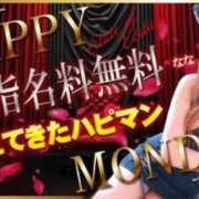 ヒメ日記 2026/01/09 10:20 投稿 きらり 逆電車ごっこ ～GLAMOROUS TRAIN～