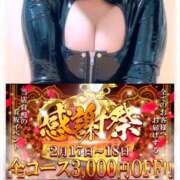 ヒメ日記 2026/02/18 09:40 投稿 きらり 逆電車ごっこ ～GLAMOROUS TRAIN～