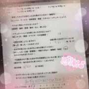 ヒメ日記 2026/03/24 13:30 投稿 きらり 逆電車ごっこ ～GLAMOROUS TRAIN～