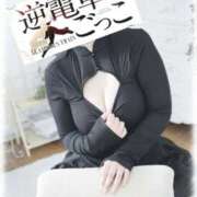 ヒメ日記 2026/04/11 15:58 投稿 きらり 逆電車ごっこ ～GLAMOROUS TRAIN～