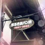 ヒメ日記 2026/04/23 20:00 投稿 きらり 逆電車ごっこ ～GLAMOROUS TRAIN～