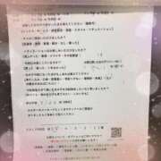 ヒメ日記 2026/05/04 20:53 投稿 きらり 逆電車ごっこ ～GLAMOROUS TRAIN～