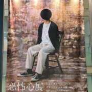 ヒメ日記 2026/05/14 20:40 投稿 きらり 逆電車ごっこ ～GLAMOROUS TRAIN～