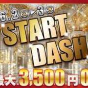 ヒメ日記 2026/06/03 09:50 投稿 きらり 逆電車ごっこ ～GLAMOROUS TRAIN～