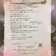 ヒメ日記 2026/07/11 12:50 投稿 きらり 逆電車ごっこ ～GLAMOROUS TRAIN～