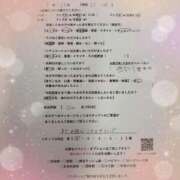 ヒメ日記 2026/07/15 15:17 投稿 きらり 逆電車ごっこ ～GLAMOROUS TRAIN～