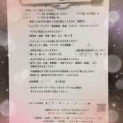 ヒメ日記 2026/07/27 12:51 投稿 きらり 逆電車ごっこ ～GLAMOROUS TRAIN～