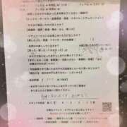 ヒメ日記 2026/09/03 19:15 投稿 きらり 逆電車ごっこ ～GLAMOROUS TRAIN～