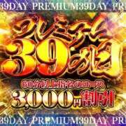 ヒメ日記 2026/04/29 13:39 投稿 のあ サンキュー福岡店