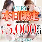 ヒメ日記 2025/04/22 14:10 投稿 りあん/Rian VERY（ヴェリィ)