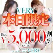 ヒメ日記 2025/06/19 16:46 投稿 りあん/Rian VERY（ヴェリィ)