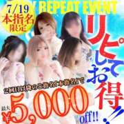 ヒメ日記 2025/07/19 12:45 投稿 りあん/Rian VERY（ヴェリィ)