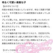 ヒメ日記 2026/06/14 01:59 投稿 りあん/Rian VERY（ヴェリィ)