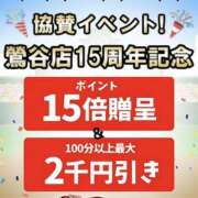 ヒメ日記 2024/06/08 09:10 投稿 滝川 名古屋デッドボール