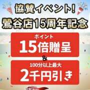 ヒメ日記 2024/06/16 09:20 投稿 滝川 名古屋デッドボール