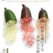 ヒメ日記 2025/07/29 19:04 投稿 りえこ 完熟ばなな梅田