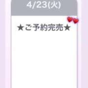 ヒメ日記 2024/04/23 20:40 投稿 かりな E+アイドルスクール池袋店
