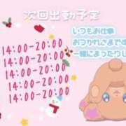 ヒメ日記 2024/12/16 22:09 投稿 ふぇあれでぃ Cawaiiハイ！スクールリターンズ