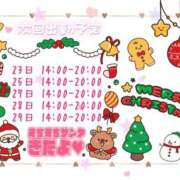 ヒメ日記 2024/12/22 22:23 投稿 ふぇあれでぃ Cawaiiハイ！スクールリターンズ